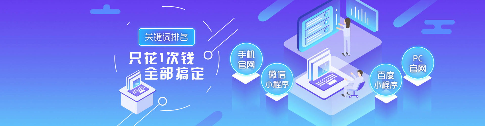 岱山百度开户高返点